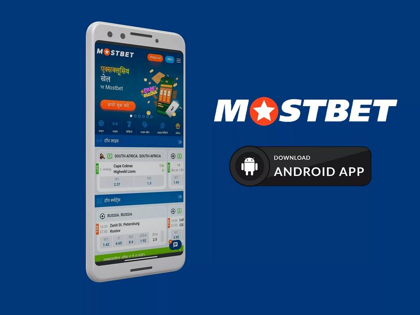 Mostbet.com - Apuestas Deportivas - Resultados y Evaluaciones